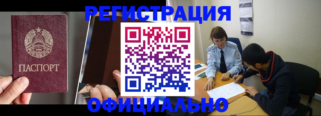 пропишу в квартире в Малоярославце