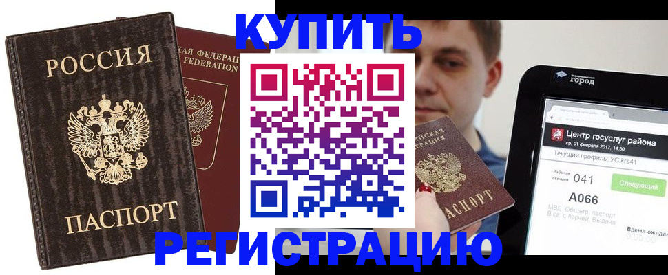прописка от собственника в Малоярославце