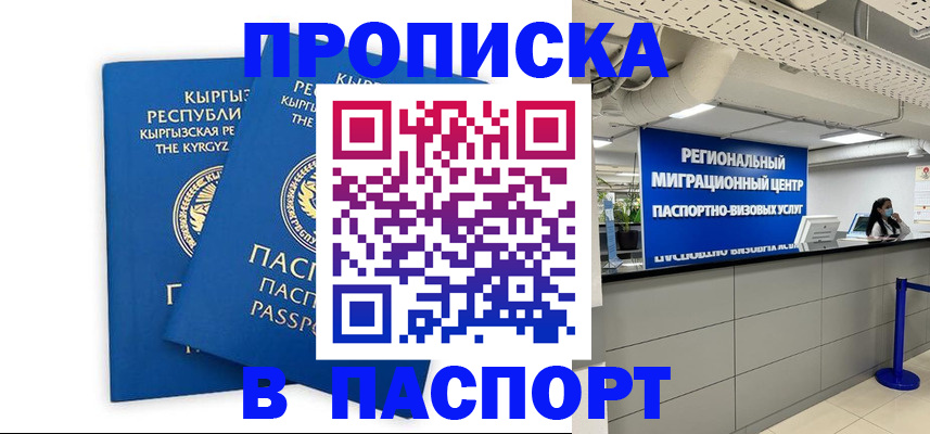 миграционный учет в Малоярославце