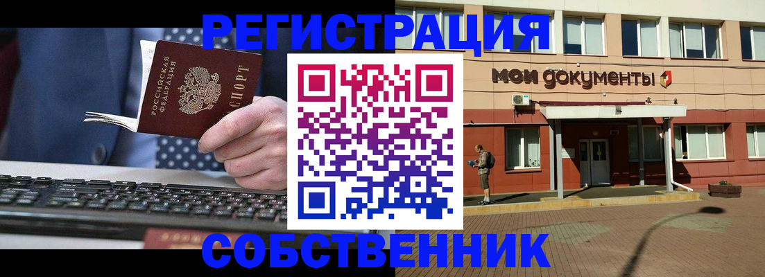 прописка гарантия в Малоярославце